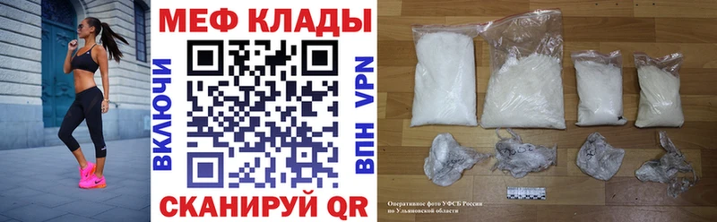 Купить Кокаин  APVP  ГАШ  МЕТАМФЕТАМИН  МЕФ  Калтан