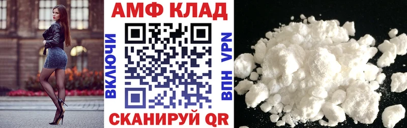 Купить где Калтан Amphetamine VHQ