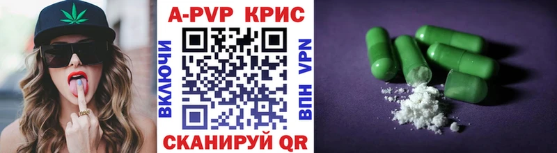 Купить закладки  Калтан  A-PVP мука 