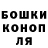 Гашиш hashish Varvara Bavykina