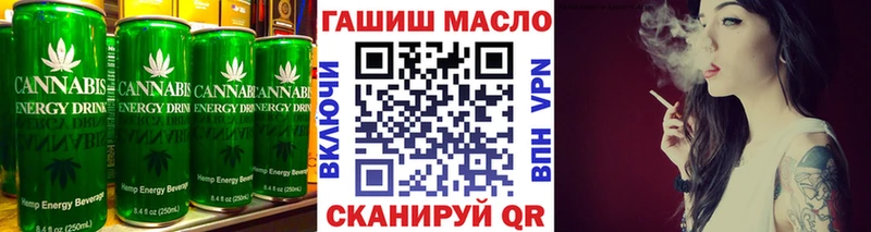 Cannafood марихуана  Купить где  Калтан 
