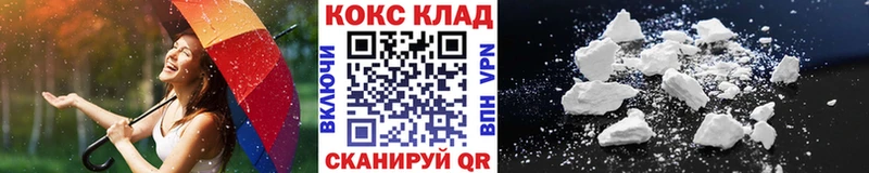 Кокаин Эквадор  Купить  Калтан 