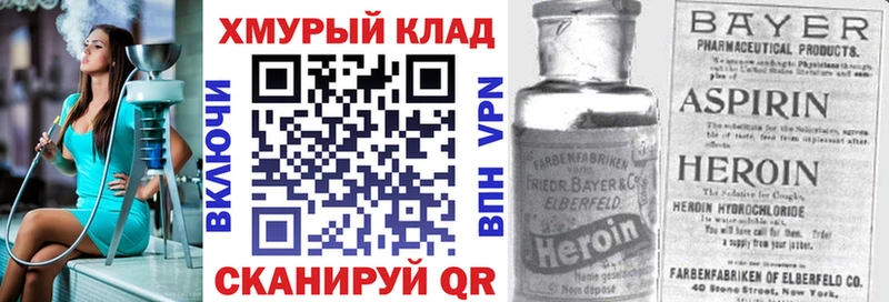 Купить закладки  Калтан  ГЕРОИН гречка 