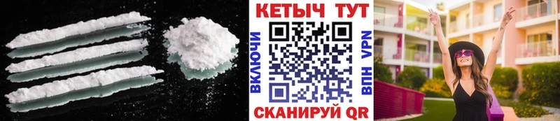 Кетамин ketamine  Купить где  Калтан 