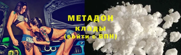 молекула духа Лагань
