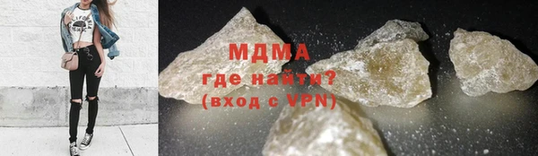молекула духа Лагань