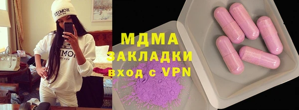 молекула духа Лагань
