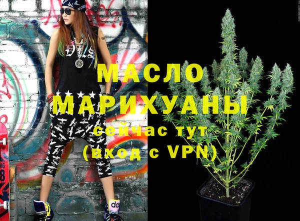 молекула духа Лагань
