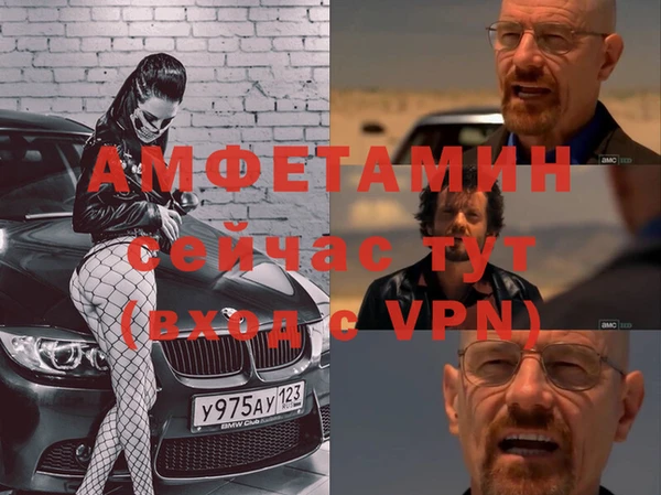 молекула духа Лагань
