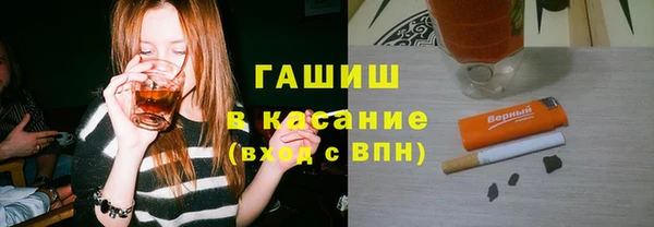 молекула духа Лагань
