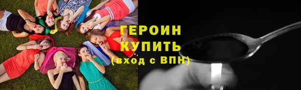 молекула духа Лагань