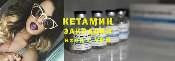 молекула духа Лагань
