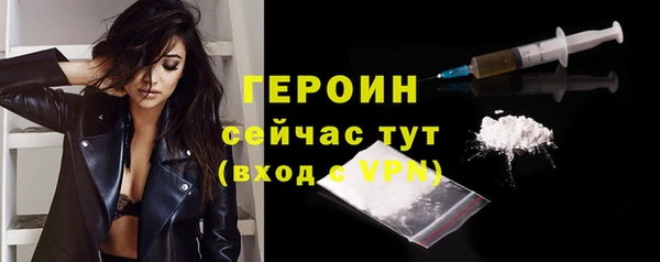 молекула духа Лагань