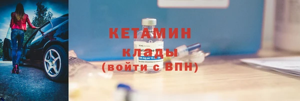 молекула духа Лагань