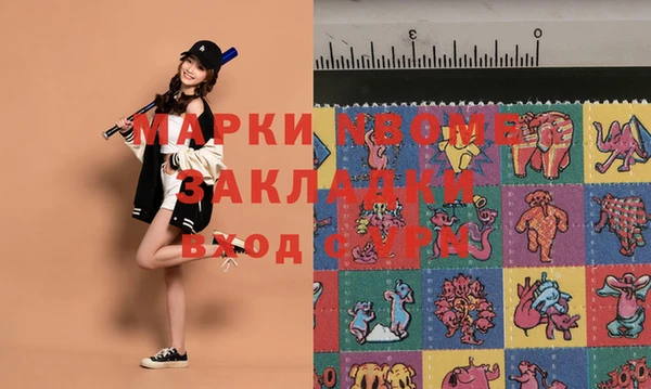 марки lsd Лабытнанги