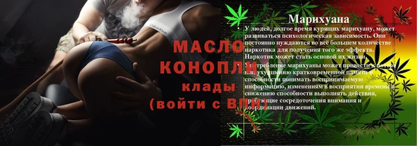 каннабис Щучье
