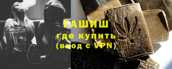 молекула духа Лагань