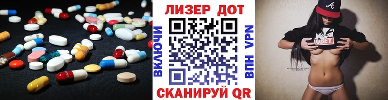 Купить  Калтан  Лсд 25 экстази кислота 