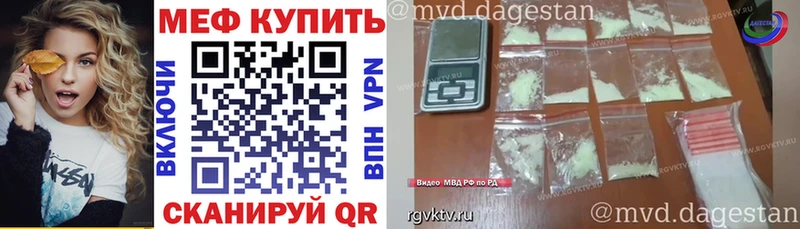 Меф мука Калтан