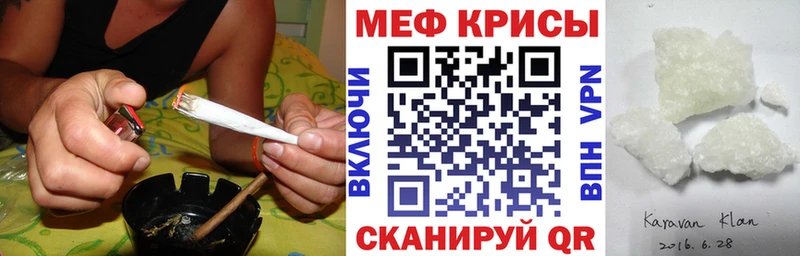 Меф mephedrone  Купить где  Калтан 