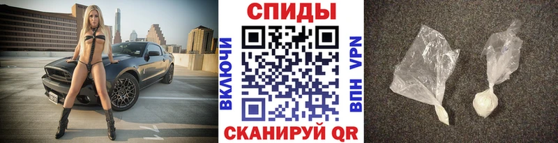 МЕТАМФЕТАМИН винт  Купить закладки  Калтан 