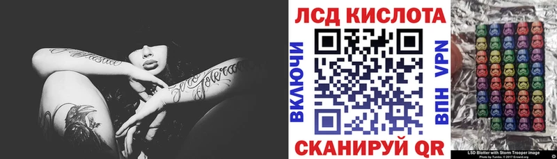 Купить где  Калтан  Наркотические марки 1500мкг 
