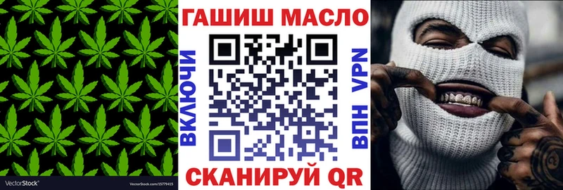 Дистиллят ТГК Wax  Купить  Калтан 